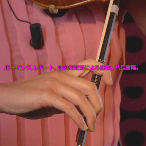 レッスン192 : ボーイング。レガート。部分的変更による種類。ハ長音階。 - violino online, play violin online,   - tocar violin online, уроки игры на скрипке, Metodo Mirkovic - cours de violon en ligne, geige online lernen